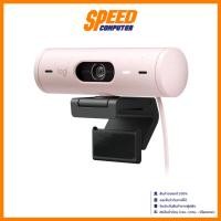 ราคา LOGITECH BRIO 500 (FULL HD) ROSE WEBCAM (เว็บแคม) | By Speed Computer (27130239995)