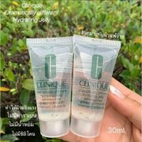 ราคา Clinique Dramatically Different Hydrating Jelly 30 ml,15 ml. (6023719287)
