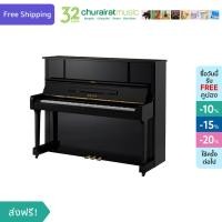 ราคา Upright Piano : Yamaha UX-1 ยามาฮ่า อัพไรท์เปียโน สีดำ by Churairat Music (5784194909)