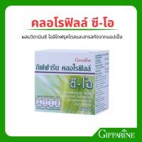 ราคา Giffarine คลอโรฟิลล์ ผสมวิตามินซี โอลิโกฟรุคโตส และสารสกัดจากแอปเปิ้ล ชนิดผง กิฟฟารีน รหัสสินค้า40944 (2745195503)