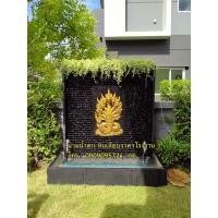 ราคา ม่านน้ำตก หินเสียบราคาโรงงาน (7244975916)