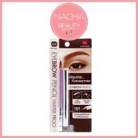 ราคา BSC Eye-Brow Pencil N2 บีเอสซี อาย-โบรว เพนซิล #Dark Brown เขียนคิ้ว [5456] (24413166820)