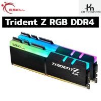 ราคา DDR4 G.SKILL Trident Z RGB 16GB / 32GB 3200Mhz CL16 ประกัน Lifetime ศูนย์ไทย (16297763569)