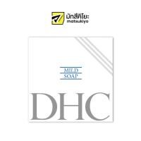 ราคา DHC Mild Soap 1pcs. ดีเอชซีมายด์โซฟ 1ชิ้น (19451065065)
