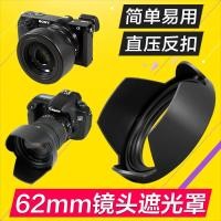 ราคา Nikon Z18-140 Universal Lens Hood Z35 1.8 Sigma 18-200 18-250 เลนส์ 62 มม. เหมาะสําหรับ Z6 (43713299418)