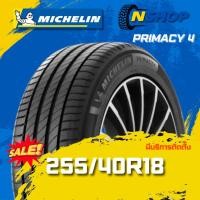 ราคา ยาง 255/40R18 MICHELIN PRIMACY 4 ราคาต่อเส้น ปี 2025 (42657947693)
