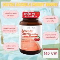 ราคา (พร้อมส่ง) Vistra Acerola Cherry 1000mg PLUS Citrus Bioflavavonoids 20 เม็ด (11369897765)