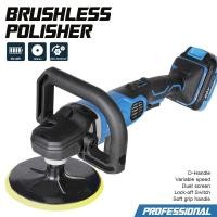ราคา เครื่องขัดสีรถยนต์ไร้สาย DA Brushless Cordless Polisher GALAXIA 20V with Variable Speed (2953077692)