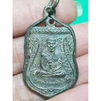 ราคา เหรียญเสมาหลวงปู่ทวดหลวงปู่ทิม (29279664412)