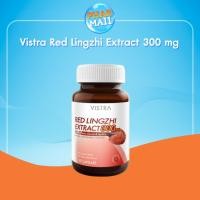 ราคา Vistra Red Lingzhi Extract 300 mg เห็ดหลินจือแดงสกัด (30 แคปซูล) (2834487500)