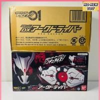 ราคา DX Ark Driver งานกล่อง เข็มขัดอาร์ค ของเล่น จากซีรี่ย์ มาสไรเดอร์ ซีโร่วัน (27570080368)