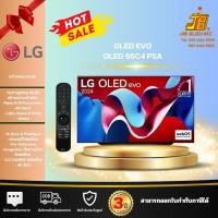 ราคา LG 55C4 OLED 4K ขนาด 55 นิ้ว ปี 2024 OLED55C4PSA C4 C4PSA รับประกันศูนย์ไทย 3 ปี (29260536944)