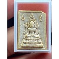 ราคา ✨พระคำข้าวรุ่นสองอดีตเคยสวย ฟอร์มดีมาก หลวงพ่อฤาษี วัดท่าซุง แบ่งบูชาเบาๆ (20158742017)