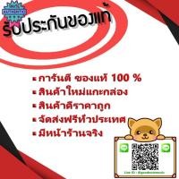 ราคา Yamaha ขลุ่ยรีคอร์เดอร์ รุ่น YRS-23 - สีขาว (26362038846)