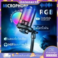 ราคา ไมโครโฟน USB ไมโครโฟนตั้งโต๊ะแบบมีสาย ใช้งานง่าย ใช้ได้กับพีซี โทรศัพท์มือถือ เกม ถ่ายทอดสด (29938840865)