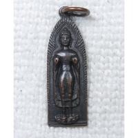 ราคา เหรียญ พระพุทธปางห้ามสมุทร วัดพรหมเสนาราม ต.โคกปีบ จ.ปราจีนบุรี ปี2516 (24289558665)