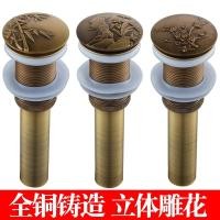 ราคา โบราณทองแดงแกะสลักอ่างล้างหน้าอ่างล้างมือย้อนยุค อุปกรณ์ท่อน้ำ คุณภาพดี (16811033459)