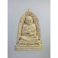 ราคา ผ2553 พระผง สมเด็จพระพุฒาจารย์ (โต) วัดระฆัง หลังตราฉลอง50ปี (25827159833)