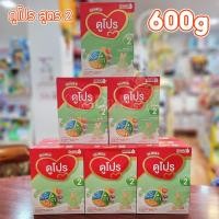 ราคา Dumex Dupro ดูโปร สูตร 2 สูตรมีธาตุเหล็ก ขนาด 600 กรัม จำนวน 1 กล่อง (12536904955)