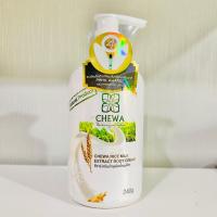 ราคา ชีวาร์ ChewaChewaครีมทาผิวน้ำนมข้าว จากน้ำนมข้าวหอมมะลิ 105 สูตรใหม่เพิ่มวิตามินอี (5039523617)