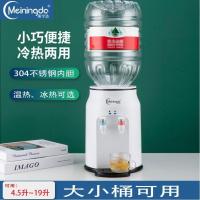 ราคา ตู้กดน้ําเดสก์ท็อปเครื่องทําความเย็นในครัวเรือนขนาดเล็กเครื่องทําความเย็นความร้อนมินิหอพักนักเรียนเดสก์ท็อปสํานักงาน Vertic (40208275328)