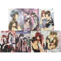 ราคา นิยายแจ่มใสมือสอง Set Gossip,Beast,Hot Secret (ขายแยก) (20591341885)