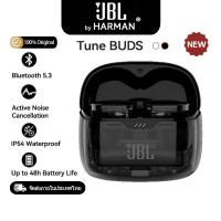ราคา JBL TUNE BUDS Wireless Headphone หูฟัง Waterproof&Dustproof หูฟังไร้สาย jbl ของแท้ 100% (27018743969)