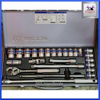 ราคา KINGTONY บล็อกชุด รู 1/2นิ้ว 25 ตัวชุด NO.4326MR(6เหลี่ยม) (12725232116)