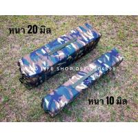 ราคา แผ่นรองนอนพับได้ หนา 10 มม.✔️ วัสดุอย่างดี นอนแล้วไม่ยุบ ไม่ปวดหลัง (1936467861)