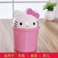 ราคา ถังขยะคิตตี้ใบเล็กกระทัดรัด (7840965487)