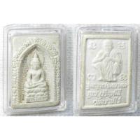 ราคา พระผง พระไพรีพินาศ - หลวงพ่อคูณ วัดบ้านไร่ จ.นครราชสีมา รุ่นญาณวิทยาคม พร้อมเลี่ยม (25804962564)