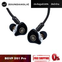 ราคา หูฟัง BGVP DS1 Pro (ประกันศูนย์ไทย) (2290071909)