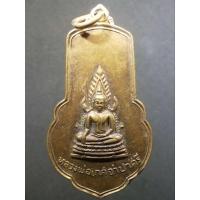 ราคา เหรียญหลวงพ่อเกศจําปาศรี วัดนิมมานรดี สร้างปี 2514ที่ระลึก ร.๙ เสด็จพระราชดำเนินทรงตัดลูกนิมิต A324(149) (22375489610)