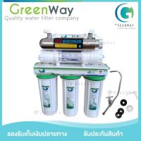 ราคา UNI PURE GREEN UF +UV เครื่องกรองน้ำ 7 ขั้นตอน UF+ UV (2555986004)