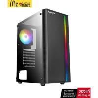 ราคา เคสคอมพิวเตอร์ Plenty Computer Case T20 FIX Rainbow Black (26036232192)