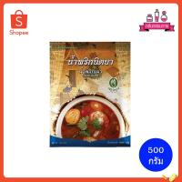 ราคา Nittaya Chilli in Oil น้ำพริก นิตยา น้ำพริกเผา ขนาด 500 กรัม (8126104518)