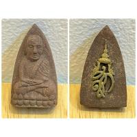 ราคา หลวงปู่ทวดหลัง สก. เนื้อว่านคลุกรัก พิมพ์ใหญ่ วัดห้วยมงคล ปี ๒๕๔๔ พระแท้ ผ่านพิธีปลุกเสก (5193452963)