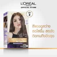 ราคา [แพ็กคู่] ลอรีอัล ปารีส L'Oreal Paris Excellence Ash Supreme ยาย้อมผม ครีมเปลี่ยนสีผมโทนสีแอชประกายหม่น พร้อมแชมพู (12913089704)