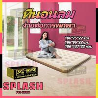 ราคา 【COD】ที่นอนเป่าลม ที่นอนลม ที่นอน เตียงลมนุ่มคลาสสิค ที่นอนลมแคมป์ปิ้ง เตียงลม ที่นอนลม ทีนอนปิคนิค (28626169196)