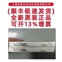 ราคา KEYENCE KEYENCE KEYENCE Proximity Sensor EV-108M ใหม่เอี่ยมของแท้ (40163514491)
