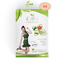 ราคา 2 กล่อง !! LB9 ลดน้ำหนัก by ดีเจต้นหอม (9630605382)