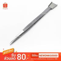 ราคา ปากคีบ ปากคีบเพชรพลอย ปากคีบพร้อมที่ตัก 2 in 1 ยาว 18 cm. (2133275799)