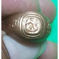 ราคา แหวนหัวนะโม หลวงพ่อทองสุข (25174028700)