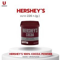 ราคา Hershey's 100% Cocoa Powder เฮอร์ชี่ส์ ผงโกโก้ 100% 226 กรัม (g.) BBE: 04/2026 (23877363701)