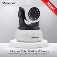 ราคา Smart IP Camera (3.0MP) VSTARCAM C24S (549135031)