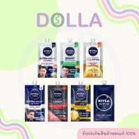 ราคา [ซอง] [Men] นีเวีย เมน เซรั่ม 7/8 มล. NIvea Men Facial Serum 7/8 ml (26355917883)