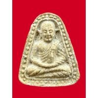 ราคา หลวงพ่อเงิน ธรรมปิฎก เนื้อผง ปลุกเสกวัดสุทัศน์ วัดบางคลาน ปี34-35 (24888600566)