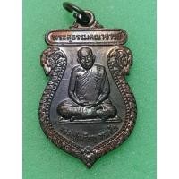 ราคา เสมาหลวงปู่เหรียญ วัดอรัญประพจน์ รุ่นเยือนสุพรรณ ปี 47 (25934311172)