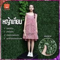 ราคา หญ้าเทียม หญ้าปลอม หญ้าตีนเป็ด หญ้าแผ่นขนาด 40*60cm ติดผนัง/ตกแต่งบ้าน หญ้าที่ไม่ต้องตัด (15447587740)