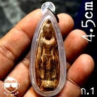 ราคา พระเครื่อง#พระปางเปิดโลก เนื้อดิน พร้อมเลี่ยมกันน้ำ (26276595287)